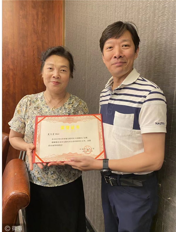 微信图片_20230822090817.png
