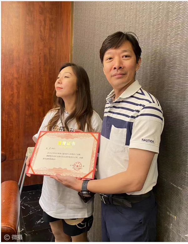 微信图片_20230822090907.png